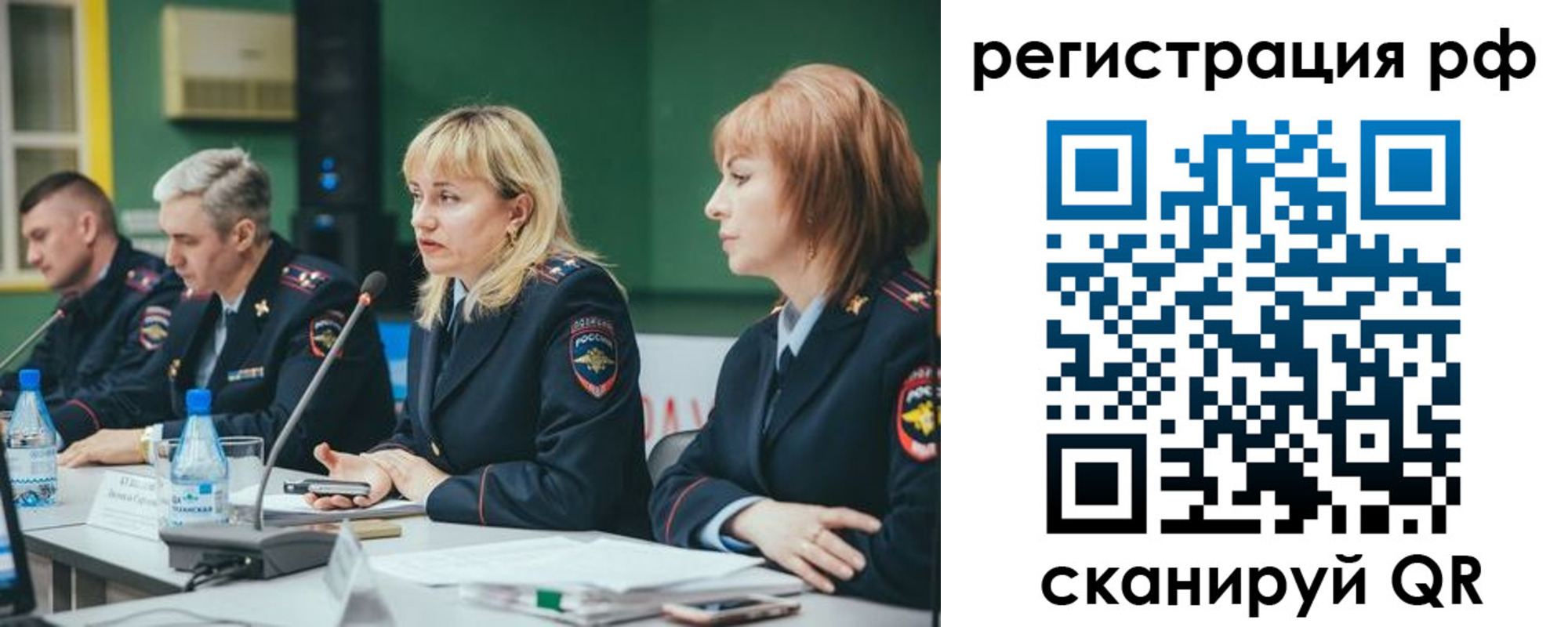 прописка законно в Карабулаке