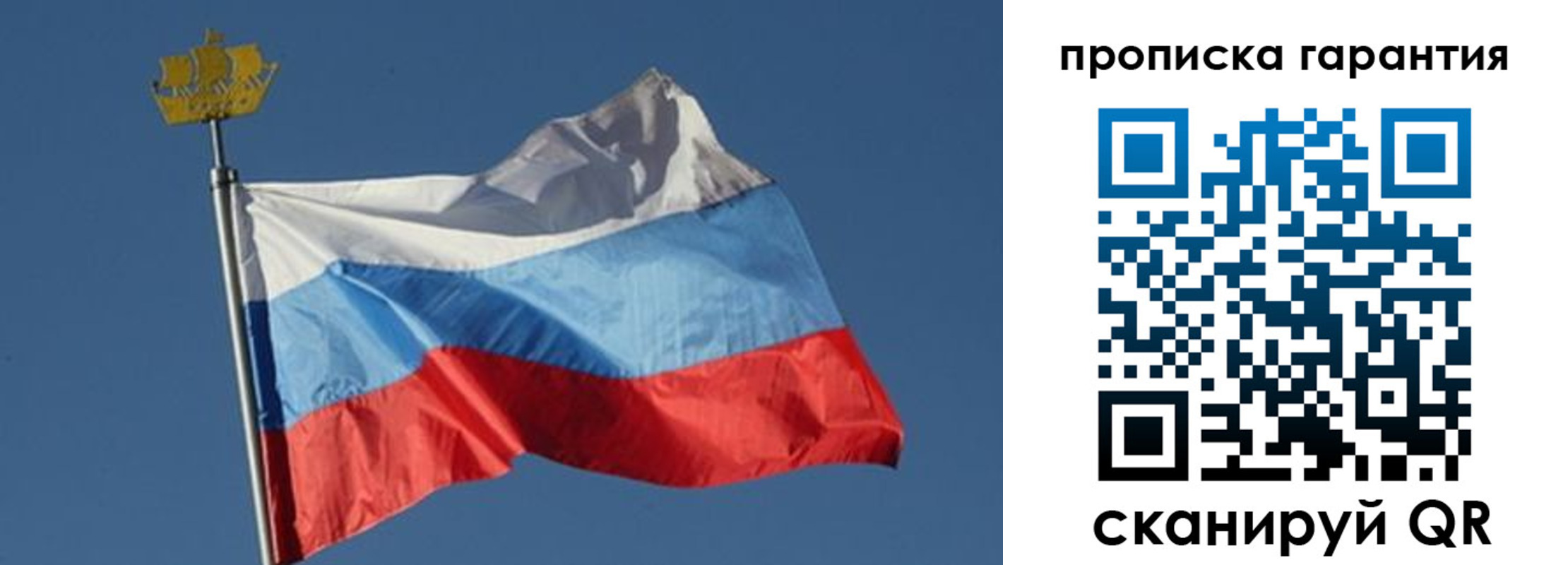 временная регистрация законно в Карабулаке