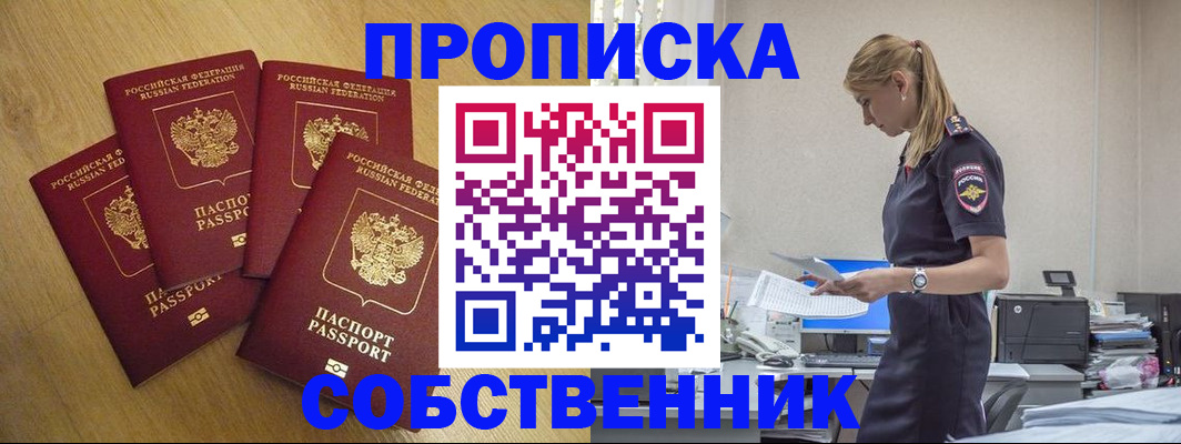 миграционный учет в Карабулаке